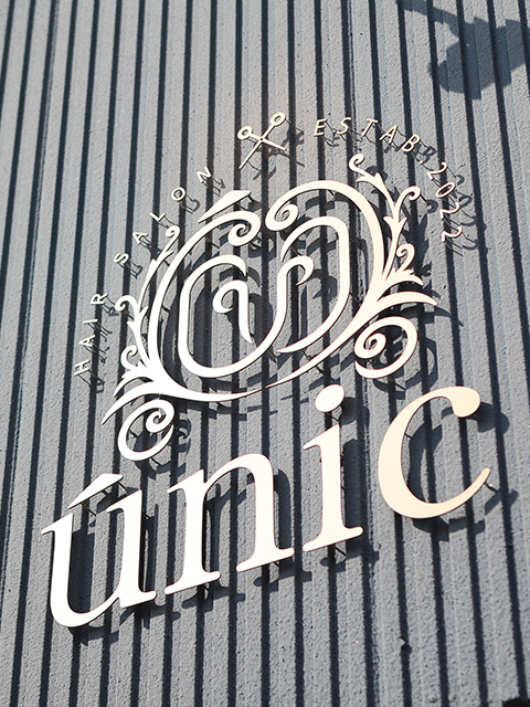 高松市室新町の美容室unic（ウニック）